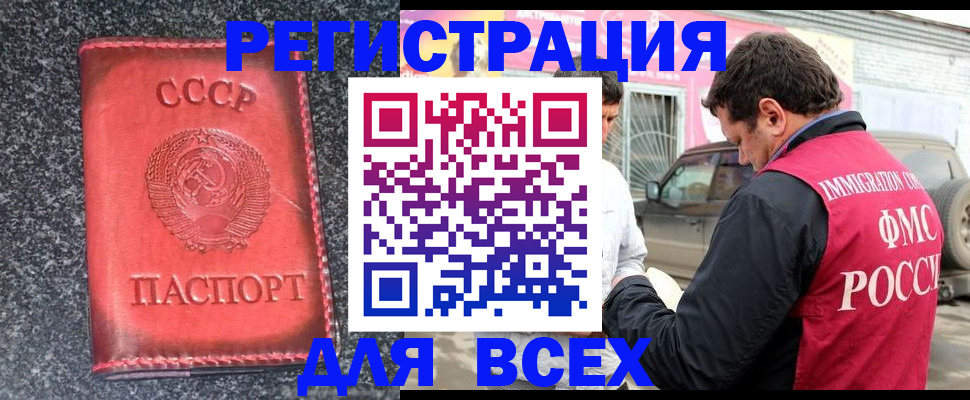 найти адрес прописки в Воркуте